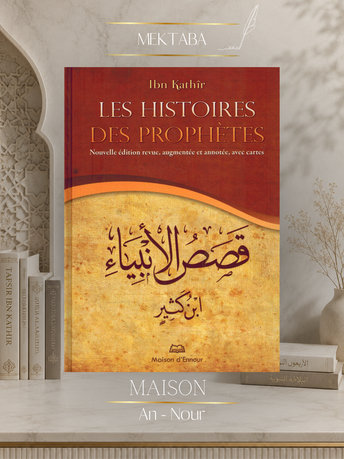 Les Histoires des Prophètes – Petit Format Livre Islamique - Maison d'Ennour